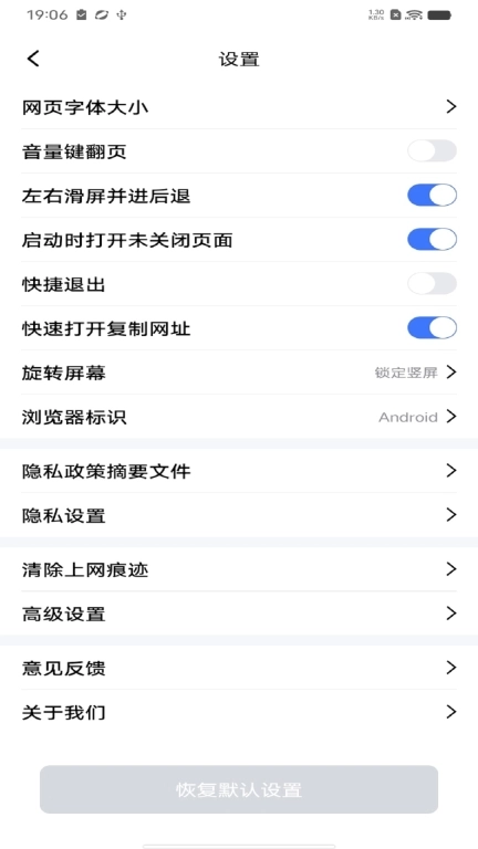uv浏览器