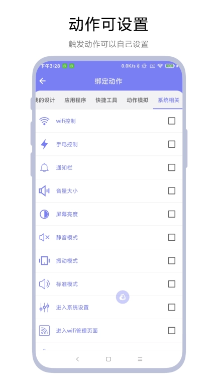 摇一摇精灵