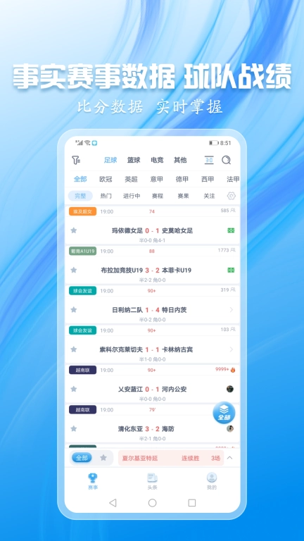 灰鲸体育