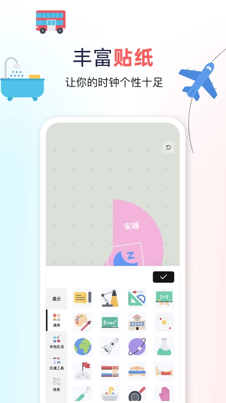 双环时钟