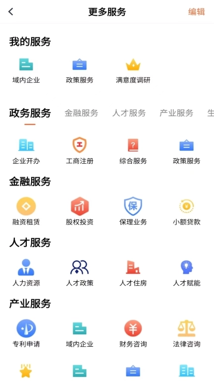 北岸智享