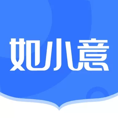 如小意贷款