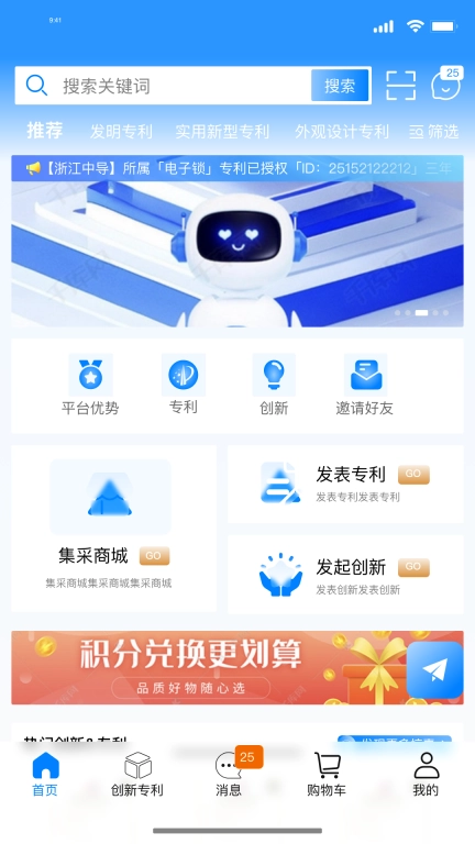 掌创网
