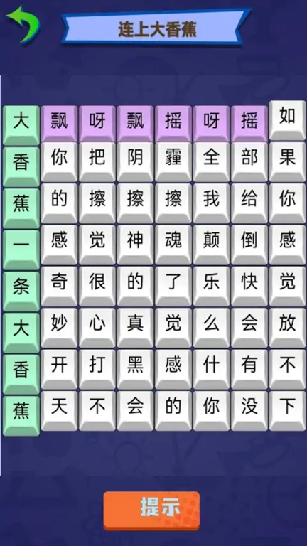烧脑文字达人