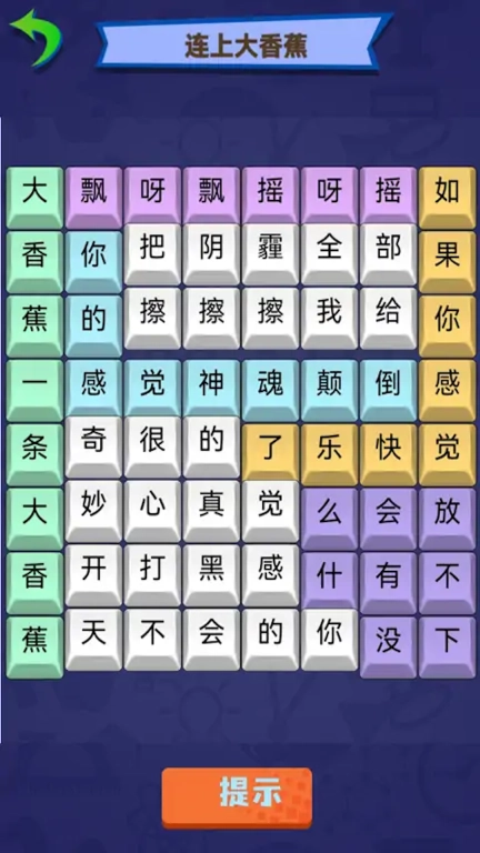 烧脑文字达人