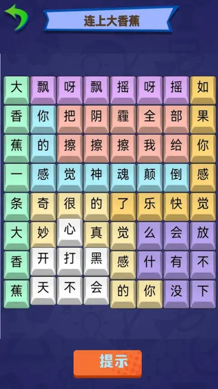 烧脑文字达人