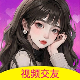 夜沁聊天视频交友-美女视频聊天