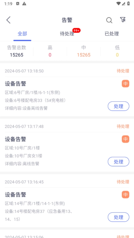 博泰小微园