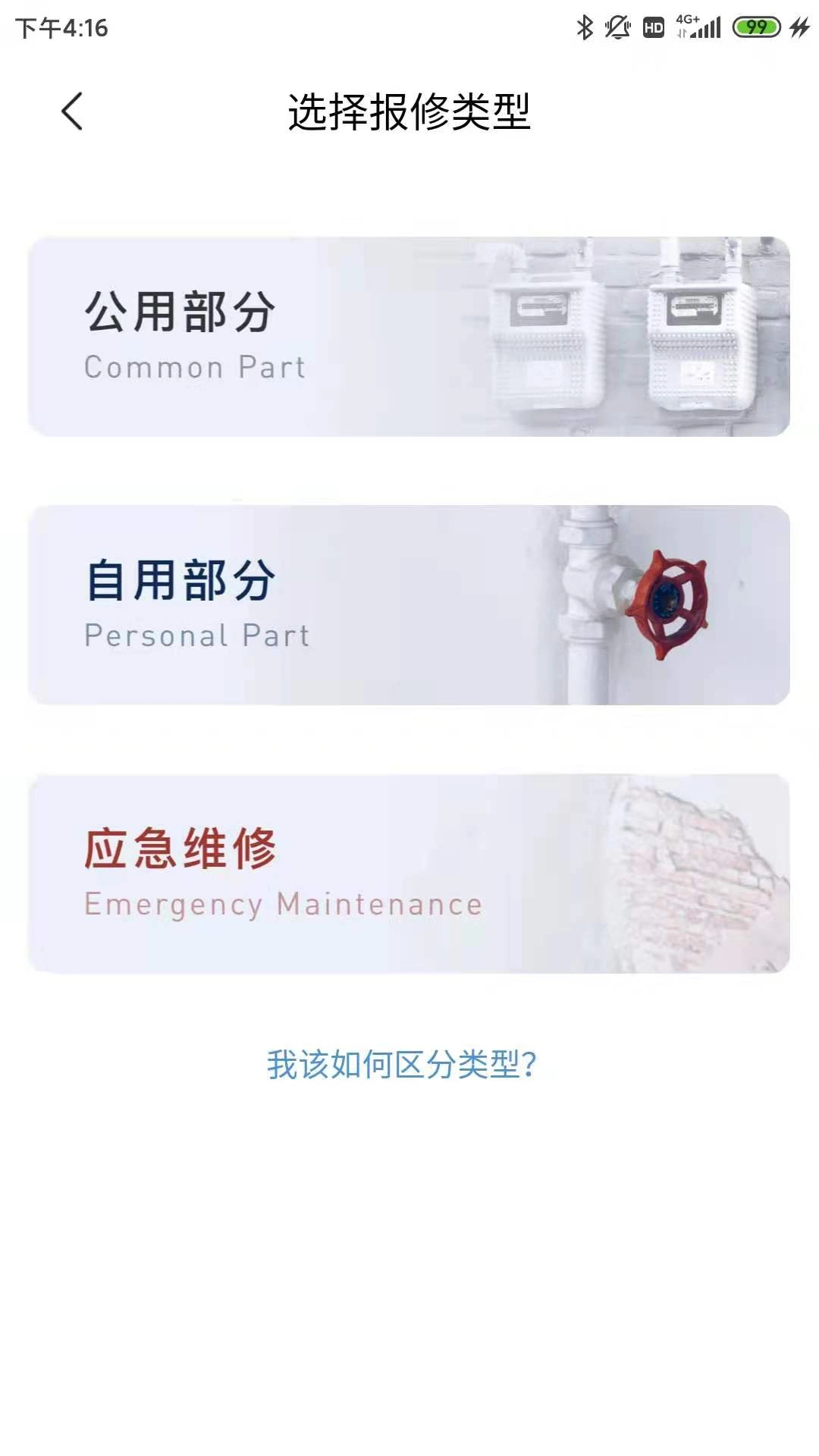 新长宁慧生活
