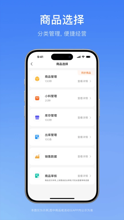 一通全兑商家版