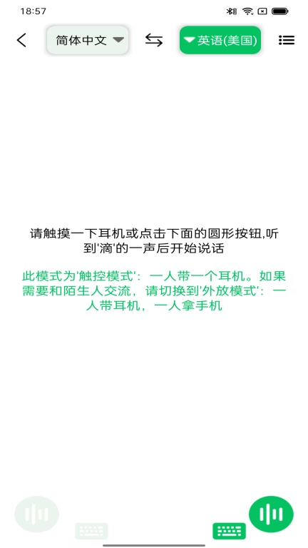 一键翻译-OneClickTranslate