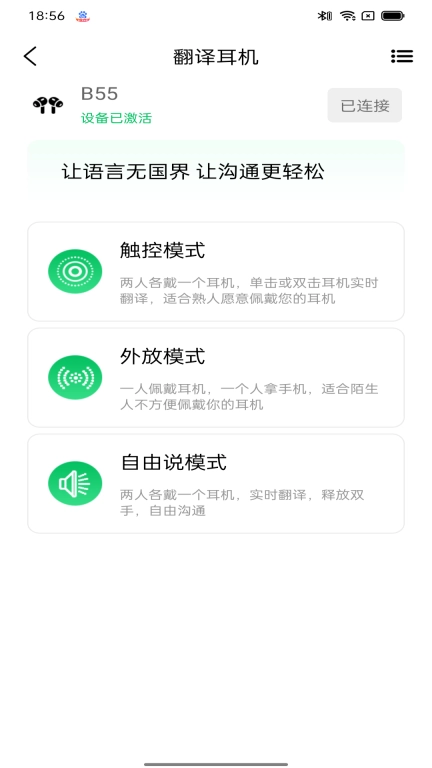 一键翻译-OneClickTranslate