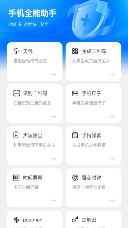 宝盒聚买阁