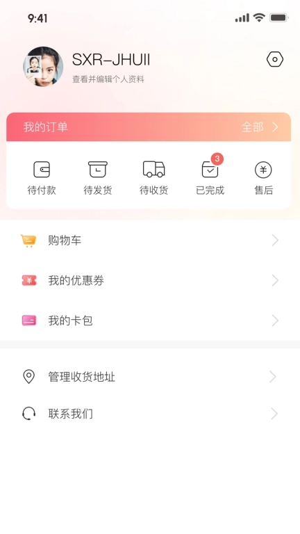 让爱成书