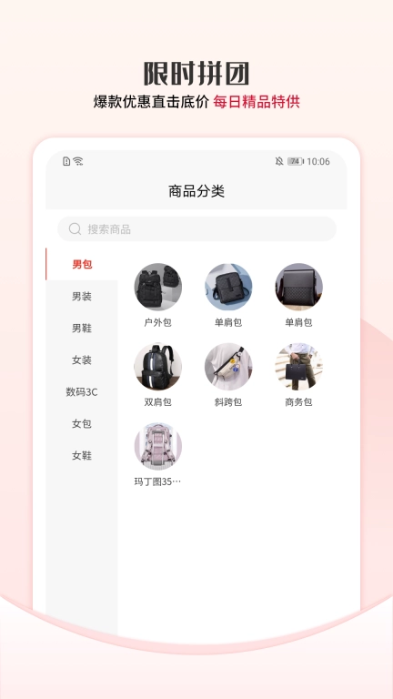 众利优选