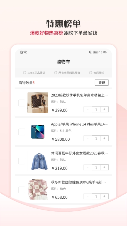 众利优选