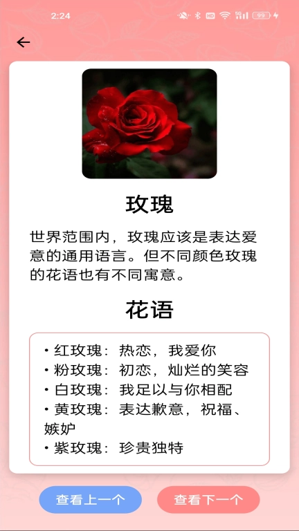 美满趣点