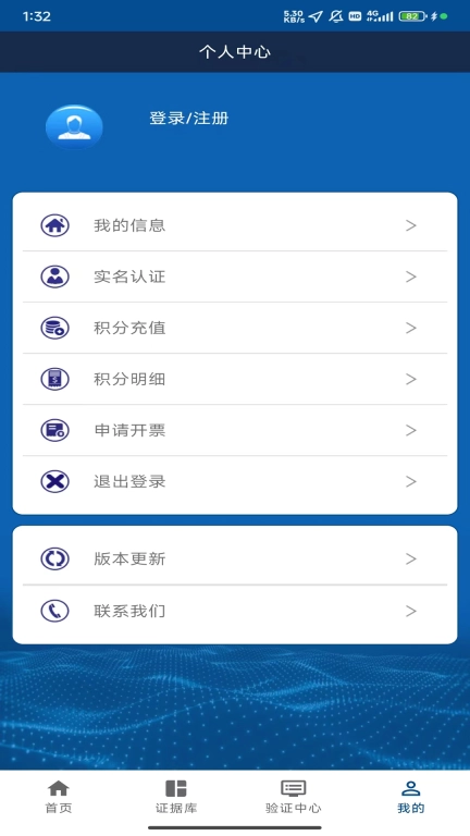 津证云