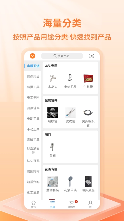 弘基伟业商城