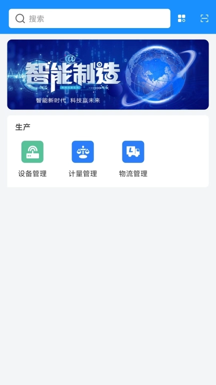 智灵动