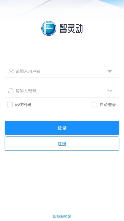 智灵动