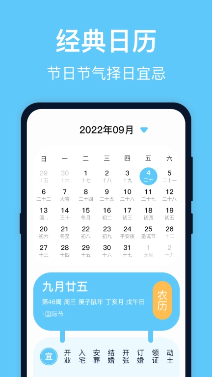 台风来了