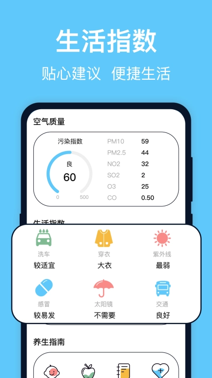 台风来了