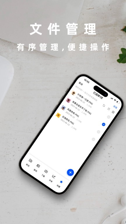 小沃智存