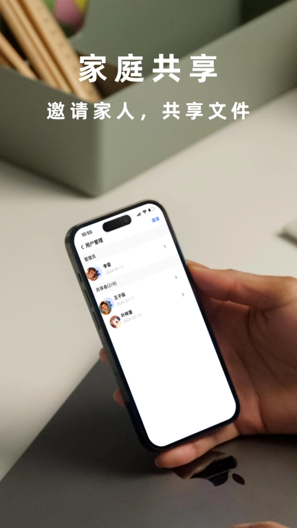 小沃智存
