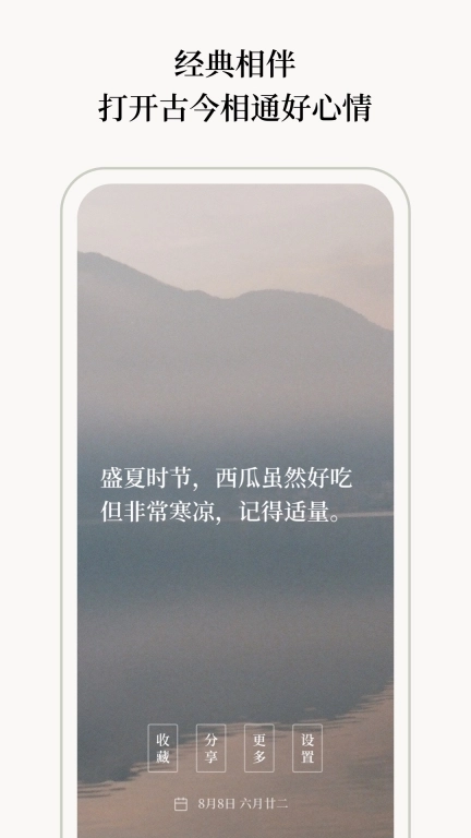 玄日