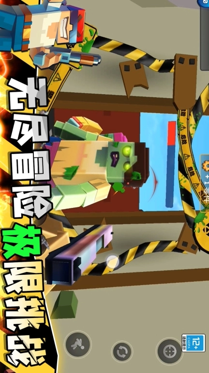极限生存战争
