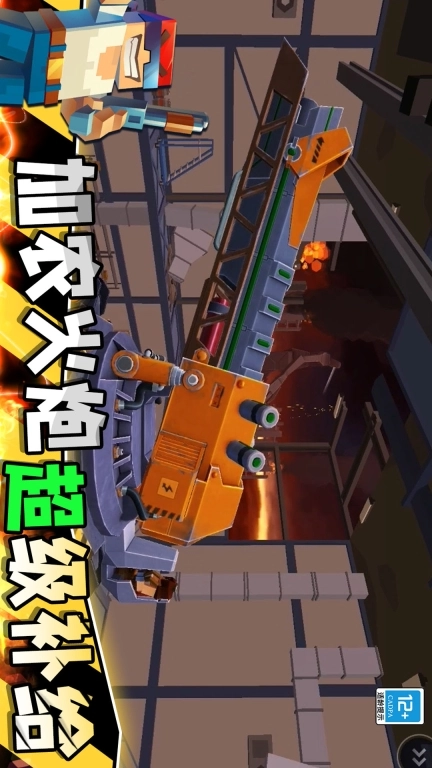 极限生存战争