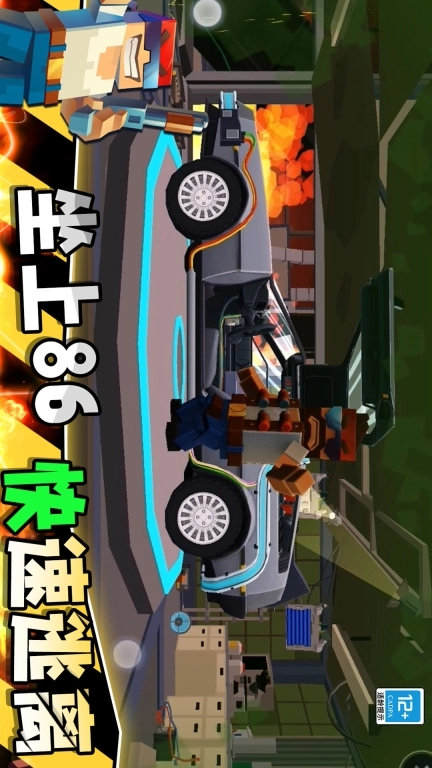 极限生存战争