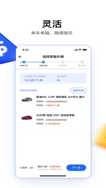 车城数科