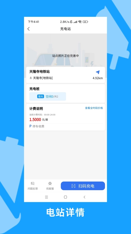 宁充充