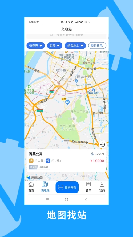 宁充充