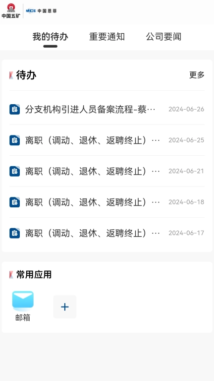 灵珑