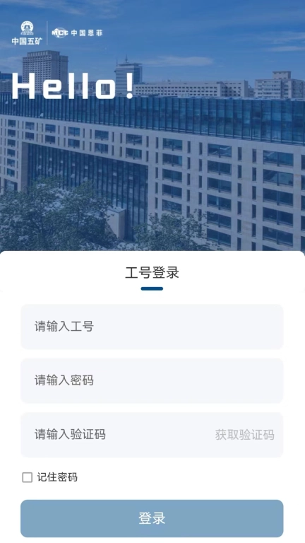 灵珑