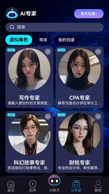 AI超能王
