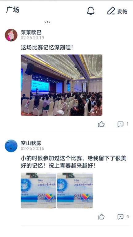 守护热爱