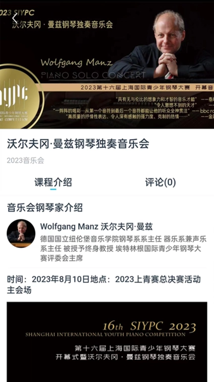 守护热爱