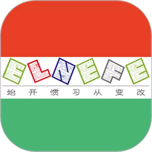 易乐分