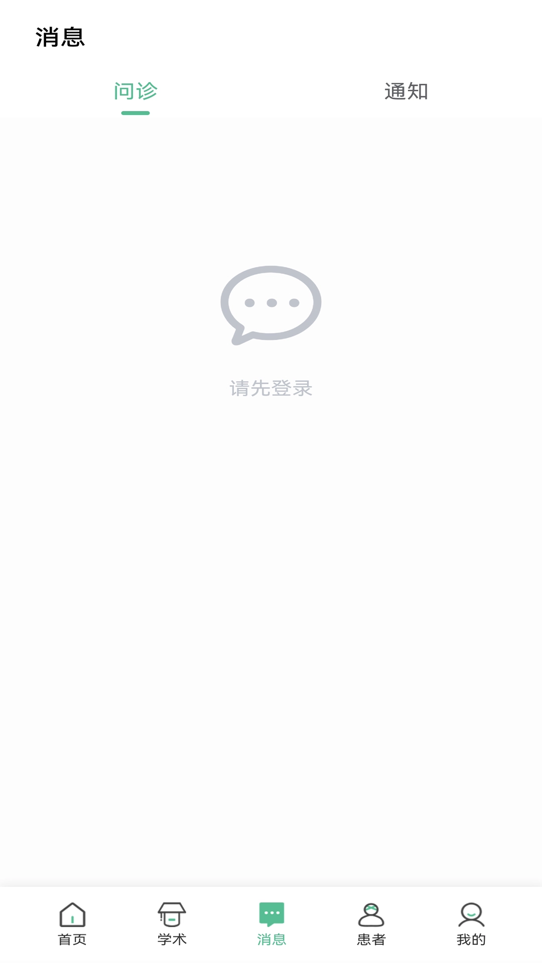 济民云医