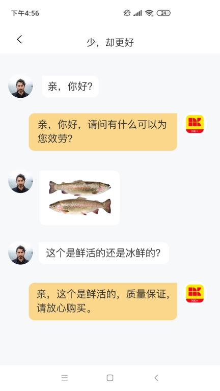 南光通商戶