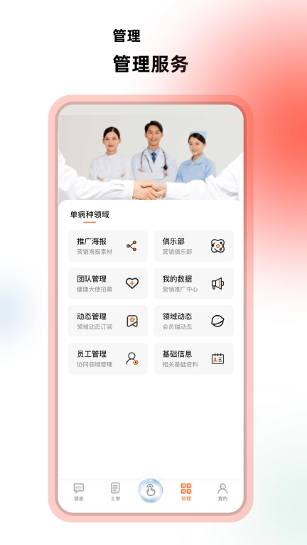 杏昀知行