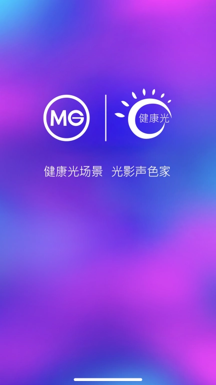 MG智能