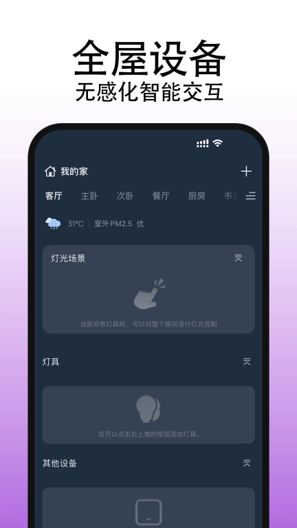 MG智能