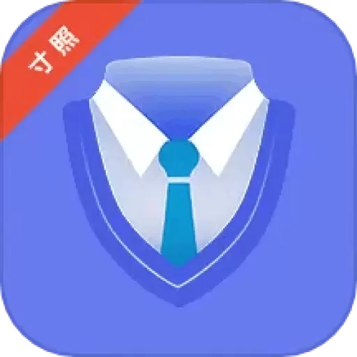 一寸照片家