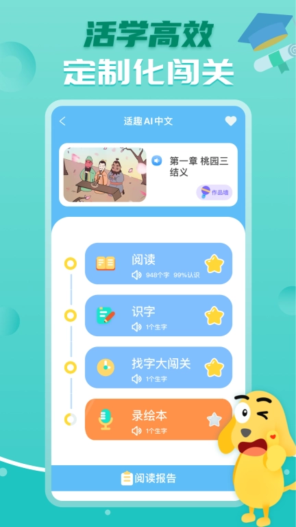 田博士AI中文