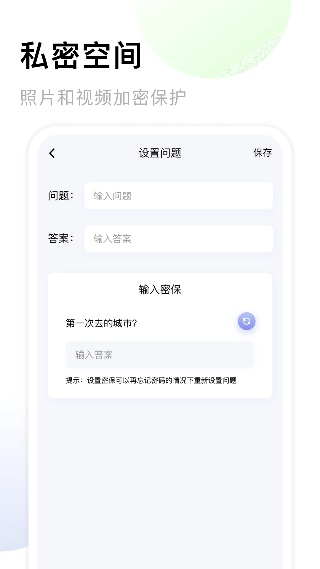 相册家